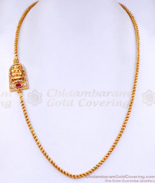 Beautiful Lakshmi Motif Gold Plated Side Pendant Mugappu Chain MCH1511 Beautiful Lakshmi Motif Gold Plated Side Pendant Mugappu Chain MCH1511