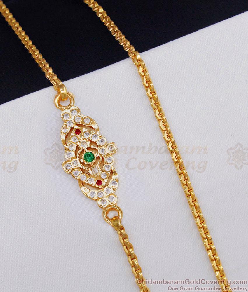 Buy Daily Use Impon Mopu Thali Chain Gold Design MCH1534 Buy Daily Use Impon Mopu Thali Chain Gold Design MCH1534