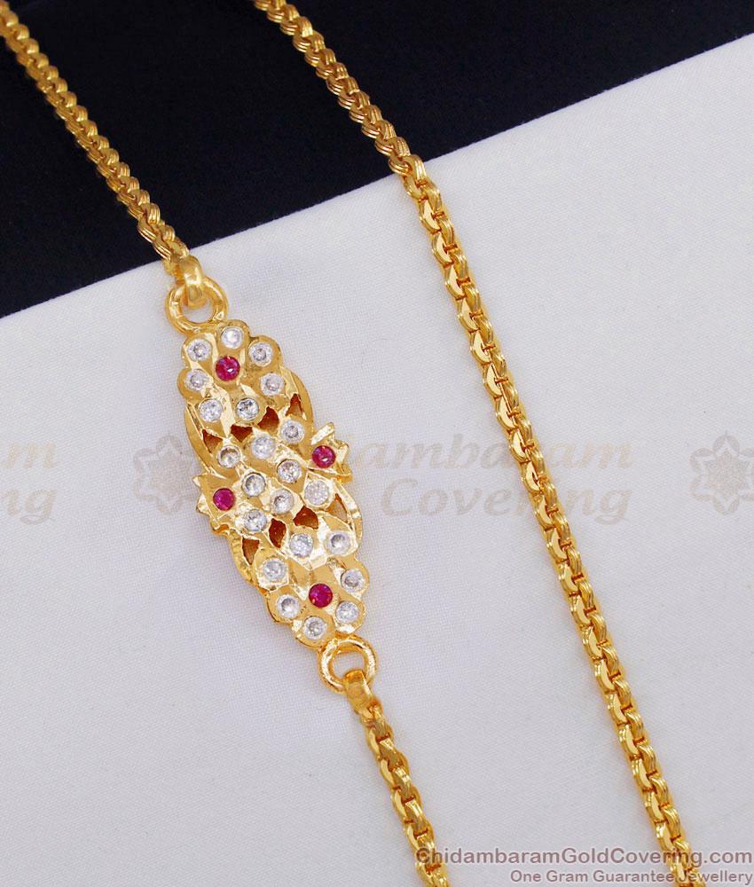 High Quality Impon Side Pendant Muggapu 24 Inch Chain Online MCH1537 High Quality Impon Side Pendant Muggapu 24 Inch Chain Online MCH1537