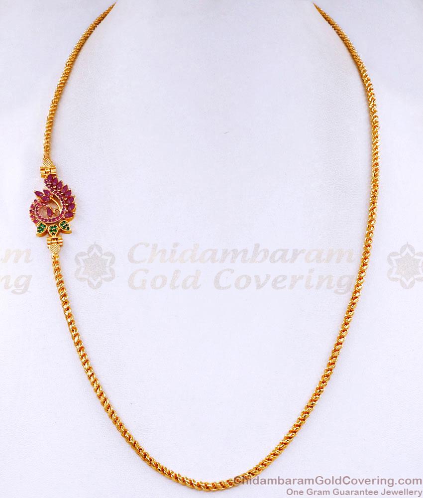 Daily Wear Gold Plated Peacock Mugappu With Stone MCH1577 Daily Wear Gold Plated Peacock Mugappu With Stone MCH1577