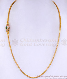 Multi Stone Ball Type Gold Plated Mugappu Chain Online MCH1582 Multi Stone Ball Type Gold Plated Mugappu Chain Online MCH1582