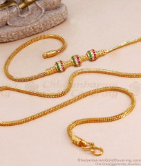 Traditional 1 Gram Micro Gold Ball Mugappu Chain Designs MCH1585 Traditional 1 Gram Micro Gold Ball Mugappu Chain Designs MCH1585