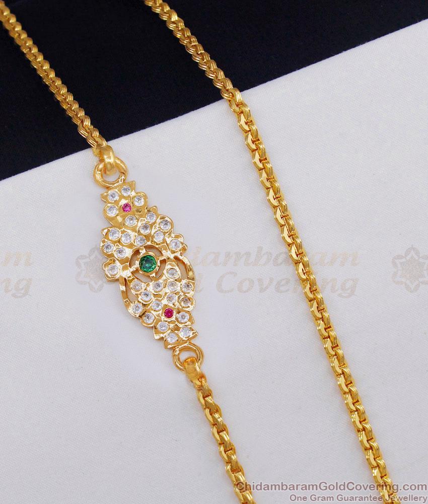 Buy Original Impon Side Pendant Gold Thali Chain At Affordable Price MCH1615 Buy Original Impon Side Pendant Gold Thali Chain At Affordable Price MCH1615
