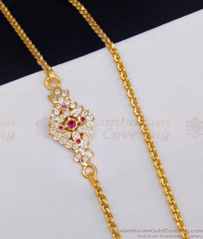 Latest One Gram Gold Mugappu Thali Chain 5 Metal Jewelry MCH1616 Latest One Gram Gold Mugappu Thali Chain 5 Metal Jewelry MCH1616