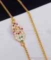 Traditional Lakshmi Design Gati Stone Impon Mugappu Chain For Women MCH1625 Traditional Lakshmi Design Gati Stone Impon Mugappu Chain For Women MCH1625