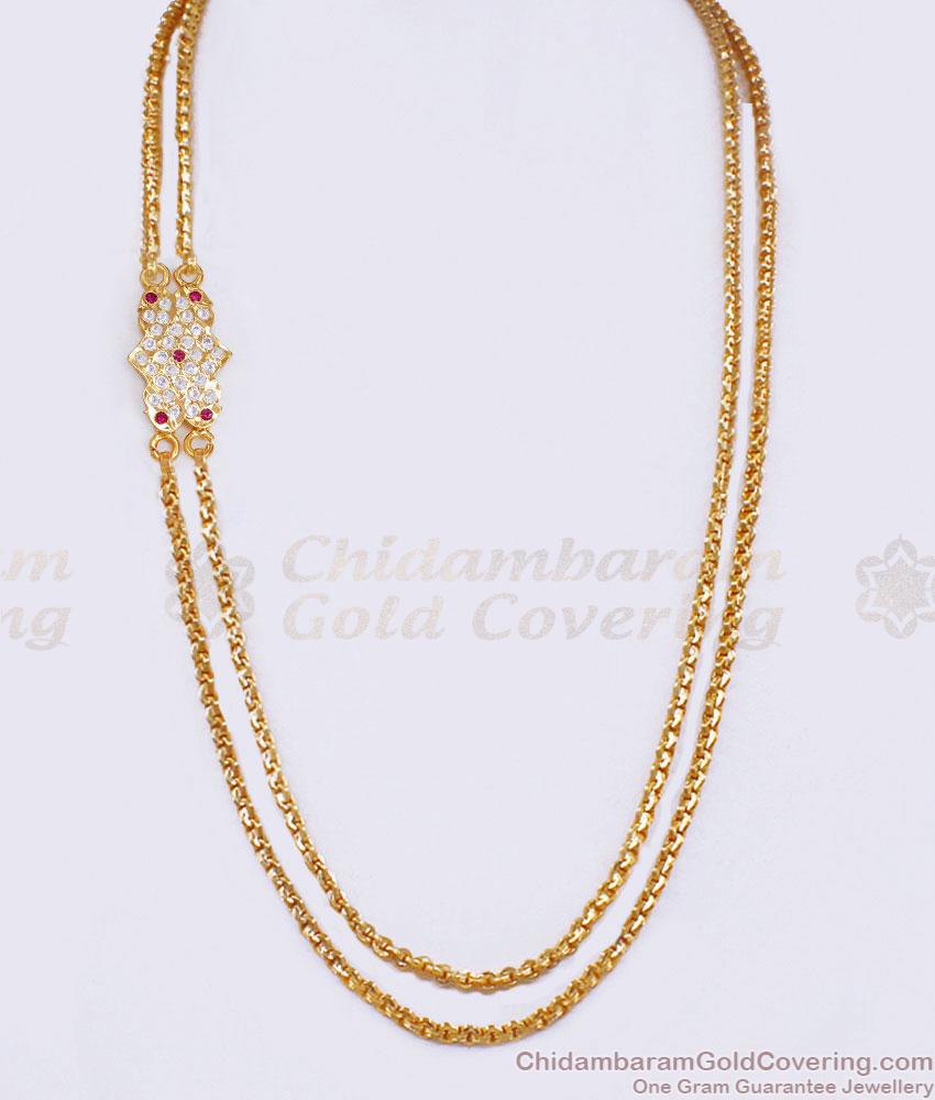 Traditional 2 Line Impon Gold Plated Mugappu Designs For Married Women MCH1683 Traditional 2 Line Impon Gold Plated Mugappu Designs For Married Women MCH1683