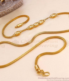 Traditional Ball Pattern Gold Plated Plain Mugappu Chain Designs MCH1779 Traditional Ball Pattern Gold Plated Plain Mugappu Chain Designs MCH1779
