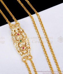 Premium Quality Five Metal Impon Mugappu Side Pendant Chain MCH1800 Premium Quality Five Metal Impon Mugappu Side Pendant Chain MCH1800