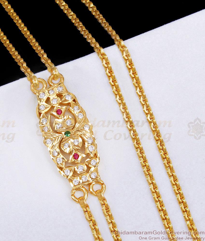 Premium Quality Five Metal Impon Mugappu Side Pendant Chain MCH1800 Premium Quality Five Metal Impon Mugappu Side Pendant Chain MCH1800