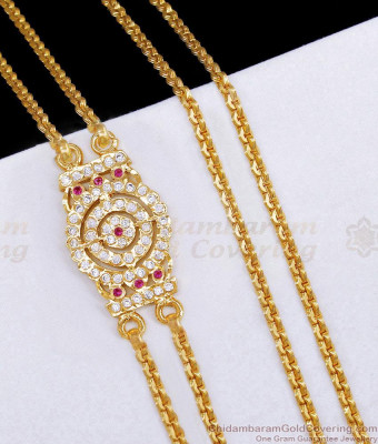Premium Quality Impon 2 Line Mugappu Chain Ruby White Stone Design Online MCH1867