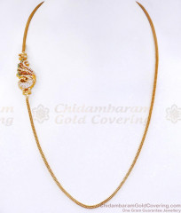 Stylish Multicolor Stone Peacock Mugappu Chain 1 Gram Gold Jewelry MCH1892 Stylish Multicolor Stone Peacock Mugappu Chain 1 Gram Gold Jewelry MCH1892
