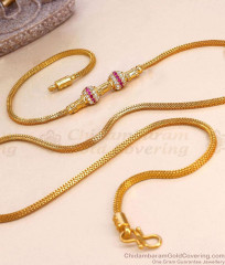 30 Inch Long Trendy Ruby White Stone Ball Design Modern Mugappu Chain Online MCH1899-LG