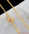 Pure Gold Tone Aspiring Ruby Crystal Flower Model Mugappu Side Pendant MCH190