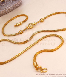 Daily Wear One Gram Gold Plain Mugappu Chain Ball Design MCH1932 Daily Wear One Gram Gold Plain Mugappu Chain Ball Design MCH1932
