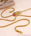 30 Inch Long Multi Color Stone Peacock Side Pendant Gold Mugappu Chain MCH1947-LG 30 Inch Long Multi Color Stone Peacock Side Pendant Gold Mugappu Chain MCH1947-LG