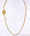 Daily Wear Plain Micro Gold Plated Lakshmi Mugappu Thali Chain MCH1964