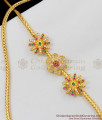 Glorious Three Flower Design Gold Inspired Mugappu Thali Chain With Multi Color Stones MCH277