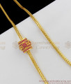 Ruby Stone Small Traditional Design Mopu Thali Kodi Mugappu Chain Online MCH280