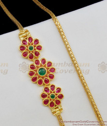 Double Color Kemp Stone Big Flower Pattern Side Pendant Mopu Thali Chain MCH341 Double Color Kemp Stone Big Flower Pattern Side Pendant Mopu Thali Chain MCH341