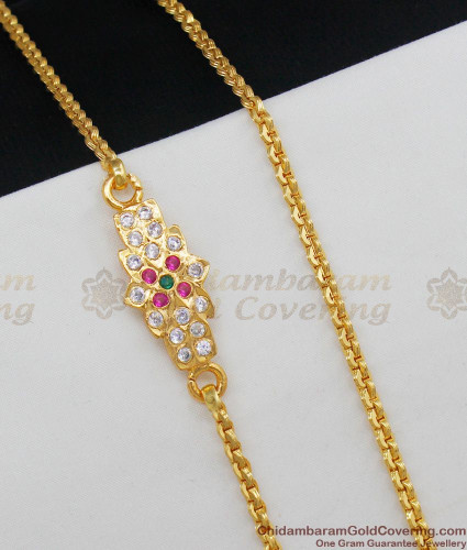 One Gram Gold New Designer Mop Chain Gold Necklace For Women/Girls 24 Inch Long  Chain