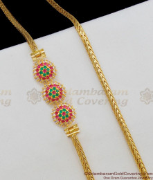 Multi Color Stones Gold Plated Mugappu Chain Festive Design Three Balls Trendy Model MCH392 Multi Color Stones Gold Plated Mugappu Chain Festive Design Three Balls Trendy Model MCH392