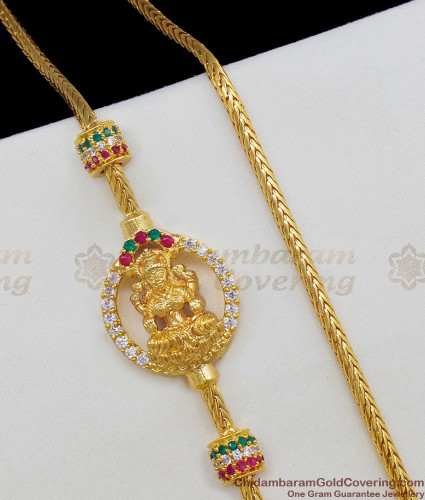 Gold chain mugappu deals