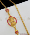 Aspiring Lakshmi Design Full Ruby Stones Mugappu Gold Chain Online Shopping MCH395