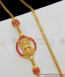Aspiring Lakshmi Design Full Ruby Stones Mugappu Gold Chain Online Shopping MCH395 Aspiring Lakshmi Design Full Ruby Stones Mugappu Gold Chain Online Shopping MCH395