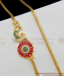 Eye Catchy Multi Color Stones Peacock Design Gold Mugappu Side Pendant Chain MCH398 Eye Catchy Multi Color Stones Peacock Design Gold Mugappu Side Pendant Chain MCH398