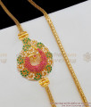 30 Inches Long Eye Catchy MultiStones Peacock Design Gold Mugappu Side Pendant Chain MCH504