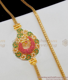 30 Inches Long Eye Catchy MultiStones Peacock Design Gold Mugappu Side Pendant Chain MCH504 30 Inches Long Eye Catchy MultiStones Peacock Design Gold Mugappu Side Pendant Chain MCH504