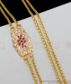 Sparkling Multi Color AD Stones Gold Impon Rettavadam Mugappu Chain For Ladies MCH592