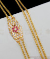 Rettavadam Rose Flower Model Gold Multi Stones Impon Mugappu Chain For Ladies MCH593