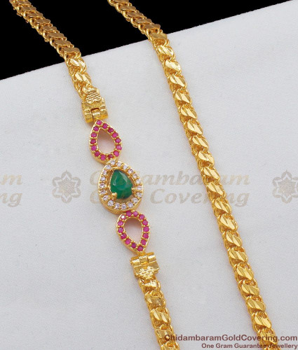 Trendy long chain shop designs