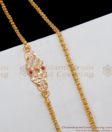 Thali chain mugappu price deals