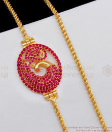 Eye Catchy Ruby  Peacock Design Gold Mugappu Side Pendant Chain MCH656 Eye Catchy Ruby  Peacock Design Gold Mugappu Side Pendant Chain MCH656