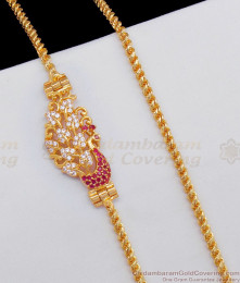 Admiring Multi Stone Peacock Model Gold Tone Mugappu Side Pendant Chain MCH665 Admiring Multi Stone Peacock Model Gold Tone Mugappu Side Pendant Chain MCH665