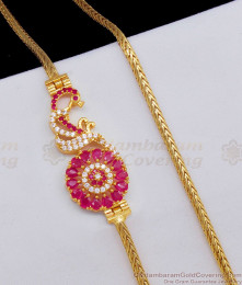 Iconic Ruby White Stone Peacock Design Gold Mugappu Side Pendant Chain MCH666 Iconic Ruby White Stone Peacock Design Gold Mugappu Side Pendant Chain MCH666
