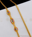 Daily Wear Multi Colour Stone Cylinder Design Gold Mugappu Design Thali Chain MCH720