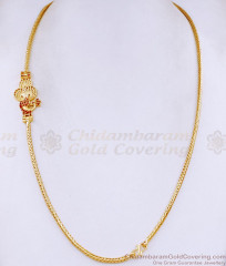 Fast Moving Full Ruby Peacock Gold Mugappu Chain MCH868 Fast Moving Full Ruby Peacock Gold Mugappu Chain MCH868