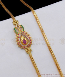 One Gram Gold Mugappu Chain Ruby Emerald Stone Side Pendant MCH828 One Gram Gold Mugappu Chain Ruby Emerald Stone Side Pendant MCH828