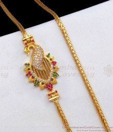 Latest 1 Gram Gold Side Pendant Thali Chain Mopu Designs MCH1281