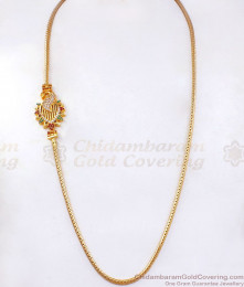 Beautiful Peacock Gold Covering Mugappu Thali Chain MCH1059 Beautiful Peacock Gold Covering Mugappu Thali Chain MCH1059