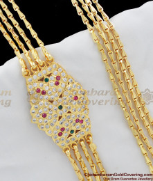 Grand Four Line Big Impon Mugappu Designs for Married Women MCH138