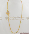 Peacock Design Side Pendant Gold Mugappu Chain MCH147 Peacock Design Side Pendant Gold Mugappu Chain MCH147