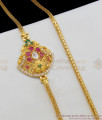 Magnificent Multi Color Stone Flower Model Mugappu Side Pendant Gold Plated Chain MCH463