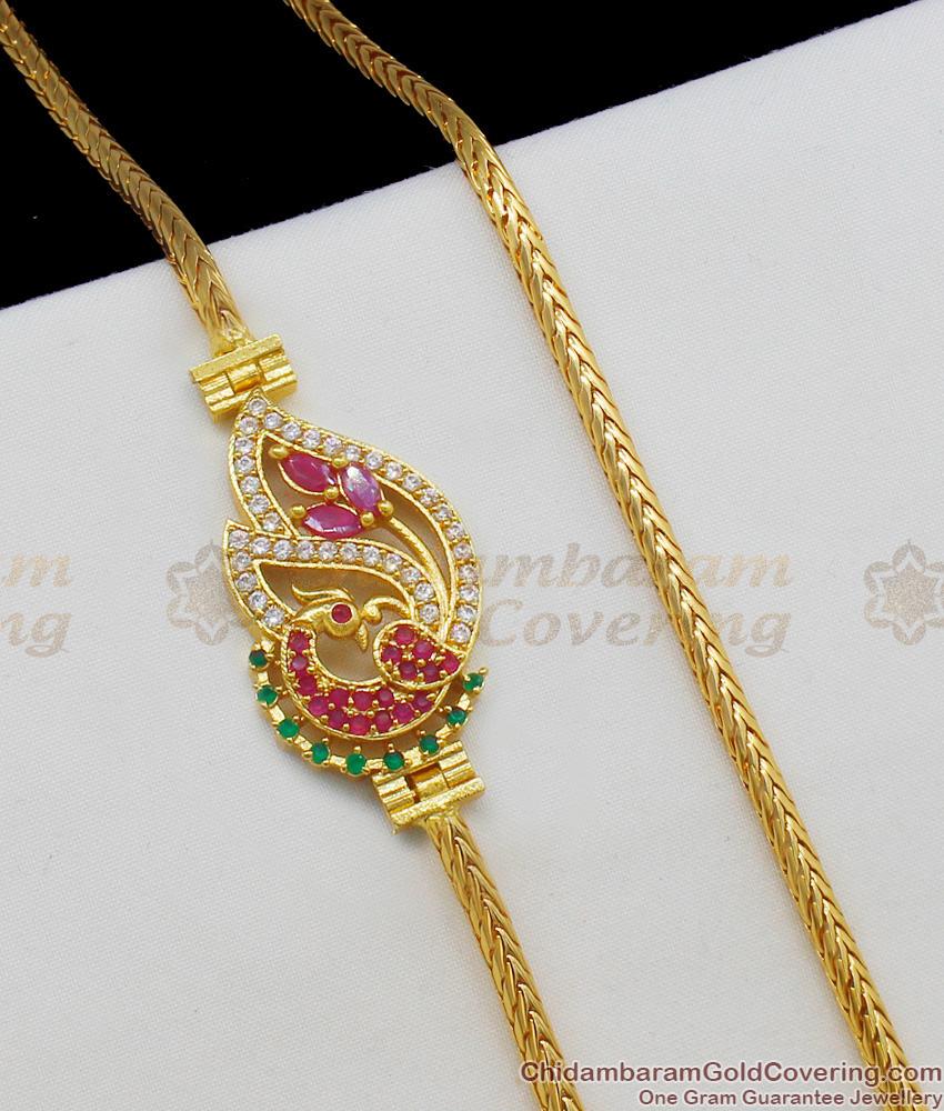 Admiring Ruby Stone Peacock Model Gold Plated Mugappu Side Pendant Chain MCH468 Admiring Ruby Stone Peacock Model Gold Plated Mugappu Side Pendant Chain MCH468