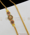 Glorious Multi AD Stone Half Circle Small Balls Gold Plated Mugappu Chain MCH471