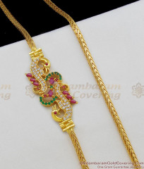 Full AD Set Mugappu Chain With Stones Online Shopping Collections MCH476 Full AD Set Mugappu Chain With Stones Online Shopping Collections MCH476
