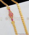 30 Inches Long One Gram Gold Chain with Small Ruby Stone Mugappu MCH500